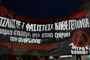 Παλιά σημάδια, νέα μαχαίρια