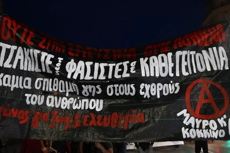 Παλιά σημάδια, νέα μαχαίρια
