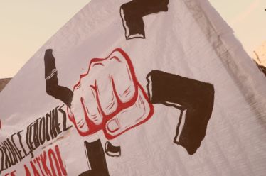Στηρίζουμε έμπρακτα τις αντιφασιστικές πρωτοβουλίες και κινητοποιήσεις στο Νέο Ηράκλειο