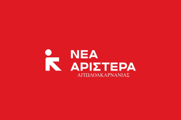 ΟΧΙ στην άναρχη επέλαση των Βιομηχανικών ΑΠΕ