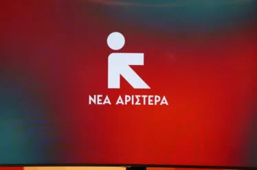 Γιατί όχι στην σύμπραξη ΝΕΑΡ με ΣΥΡΙΖΑ ; // του Κ. Καλλωνιάτη