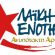ΑΠΟΦΑΣΗ Πολιτικής Γραμματείας ΛΑΙΚΗΣ ΕΝΟΤΗΤΑΣ ΑΝΥΠΟΤΑΚΤΗ ΑΡΙΣΤΕΡΑ
