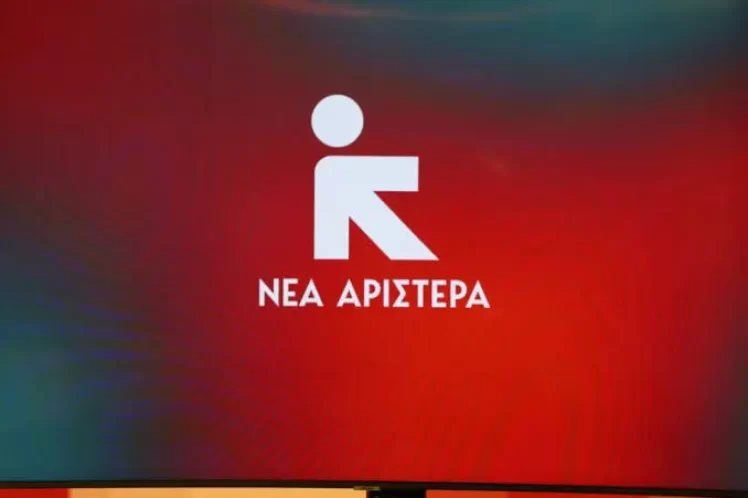 Γιατί όχι στην σύμπραξη ΝΕΑΡ με ΣΥΡΙΖΑ ; // του Κ. Καλλωνιάτη