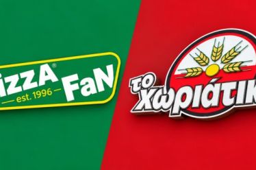 Pizza Fan – Χωριάτικο: Δώστε τις επιχειρήσεις στους εργαζόμενους μέσα από αυτοδιαχειριζόμενους συνεταιρισμούς