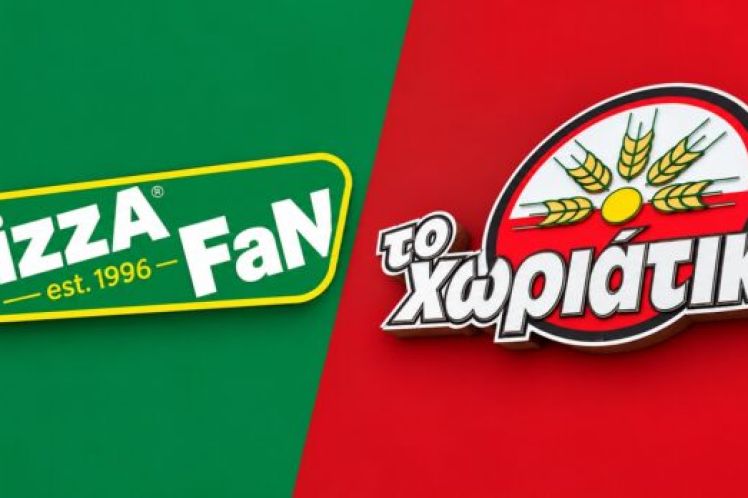Pizza Fan – Χωριάτικο: Δώστε τις επιχειρήσεις στους εργαζόμενους μέσα από αυτοδιαχειριζόμενους  συνεταιρισμούς