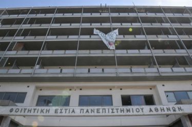 Όταν η στέγη αποκλείει από τη γνώση, η κοινωνική πολιτική γίνεται ζήτημα εξουσίας, του Νίκου Δαμιανάκη