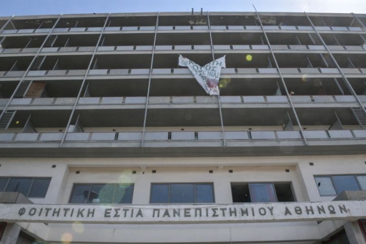 Όταν η στέγη αποκλείει από τη γνώση, η κοινωνική πολιτική γίνεται ζήτημα εξουσίας, του Νίκου Δαμιανάκη